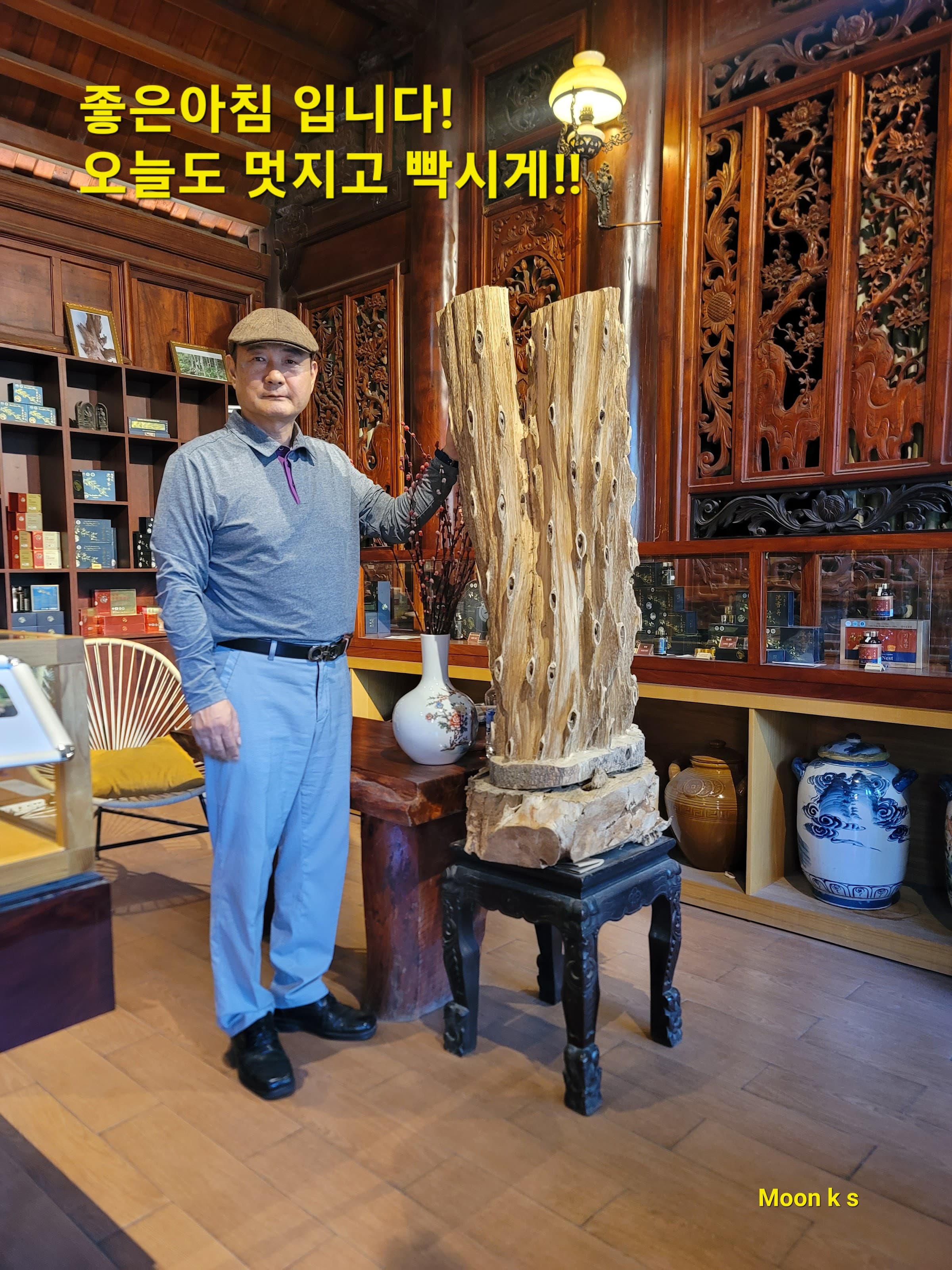대라천 침향 베트남 직영 전시장 — Scene 13